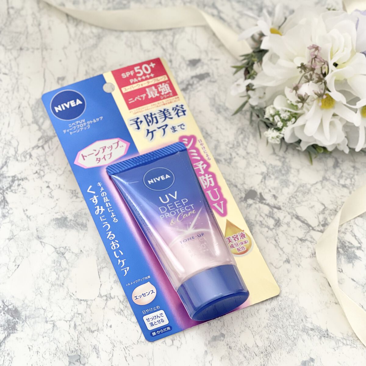 ニベアUV ディープ プロテクト＆ケア エッセンス/ニベア/日焼け止めローションを使ったクチコミ（2枚目）