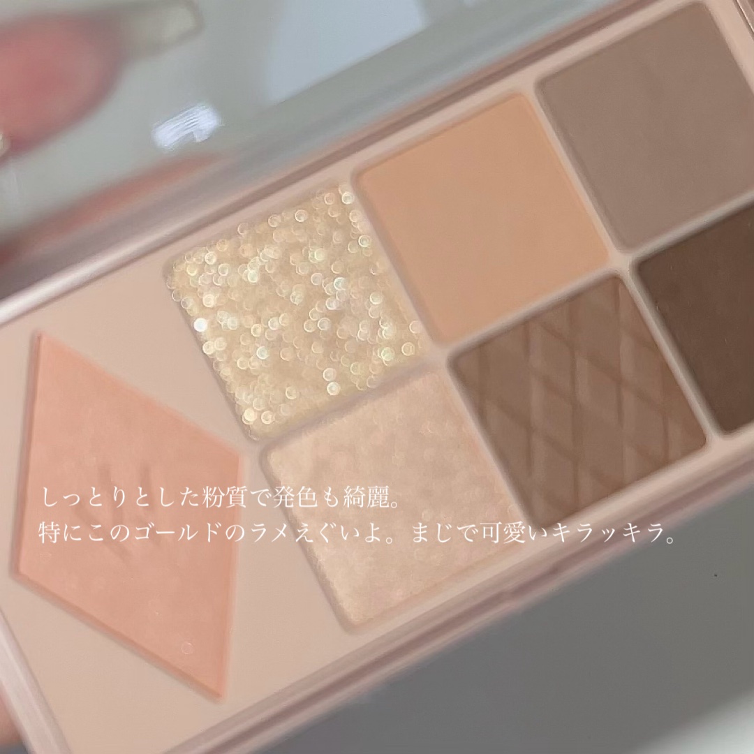 ウォンジョンヨ Ｗ デイリームードアップパレット  02 トレンチブラウン/Wonjungyo/アイシャドウパレットを使ったクチコミ（3枚目）