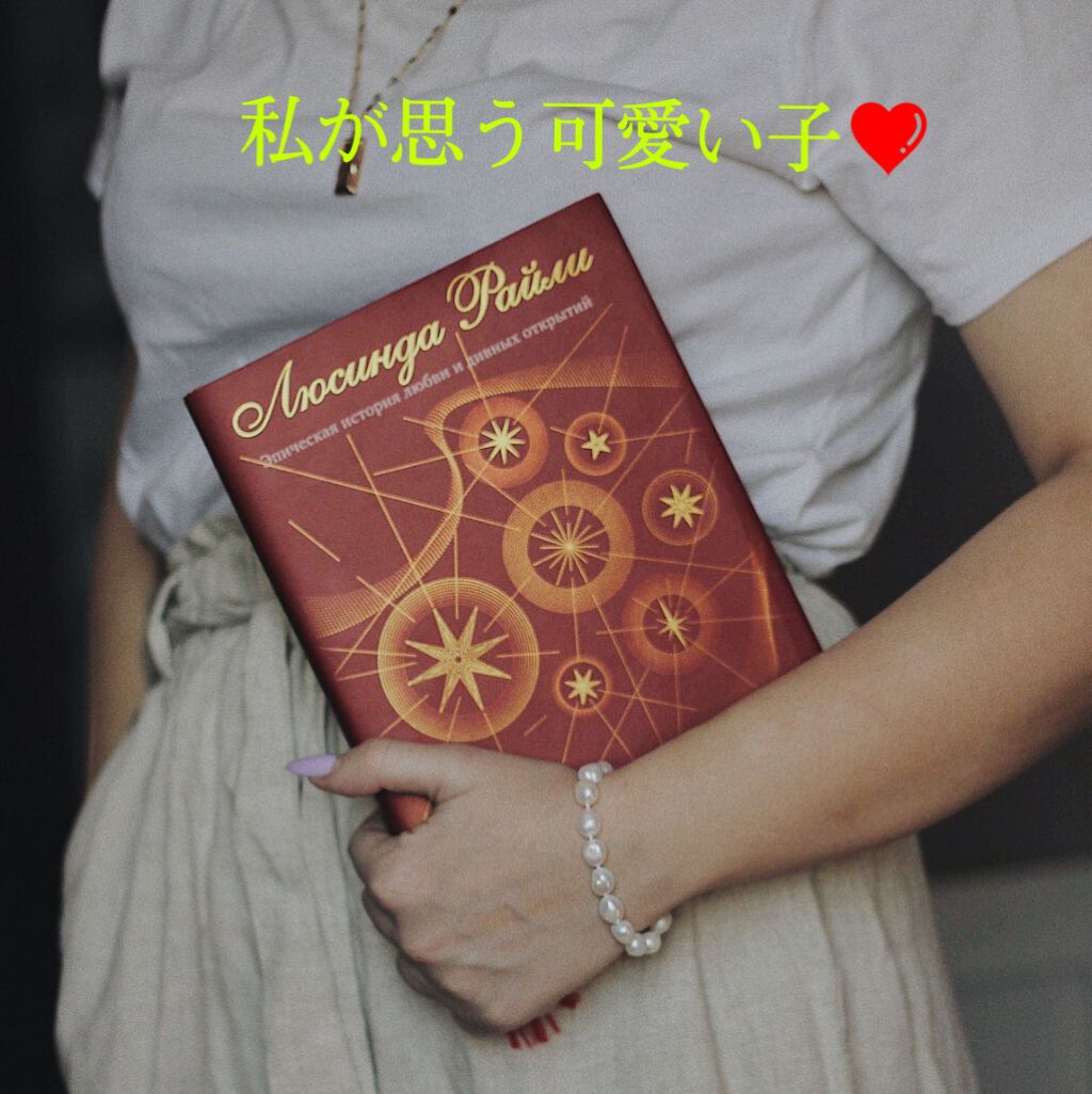 marimoð»ð on LIPS ãç§ãæã坿ãåâ€â€é¡ãç¹å¥å¯æããªããŠããæ°é£ããã§ããŠãäž..ãïŒ1æç®ïŒ