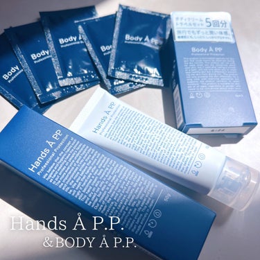 Body A P.P. Professional Protection/Å P.P./ボディクリームを使ったクチコミ（1枚目）