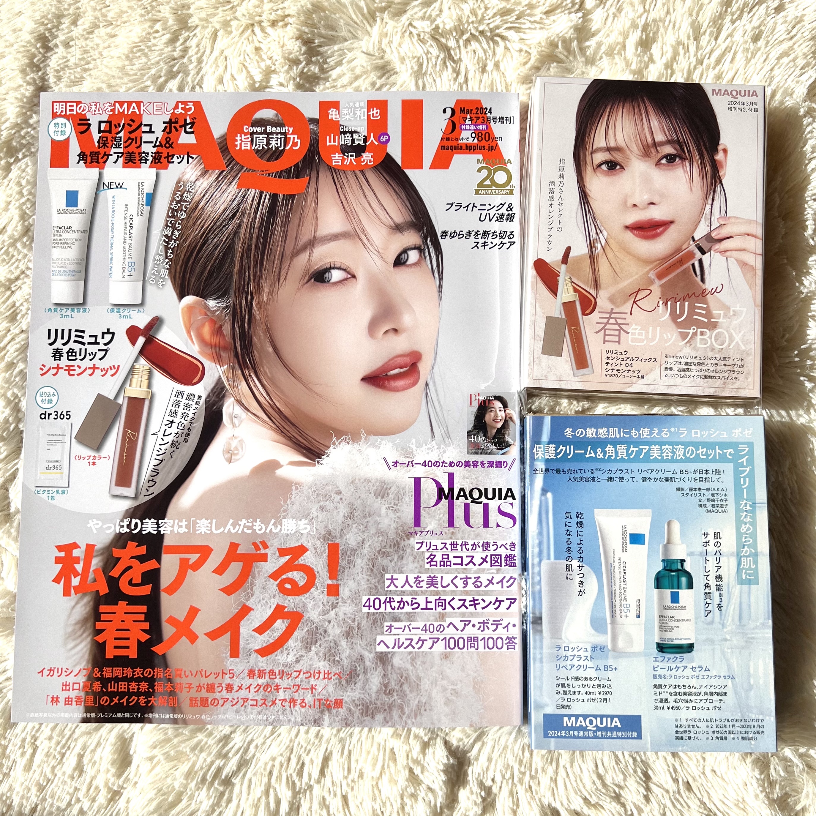 センシュアルフィックスティント/Ririmew/リップティントを使ったクチコミ（2枚目）