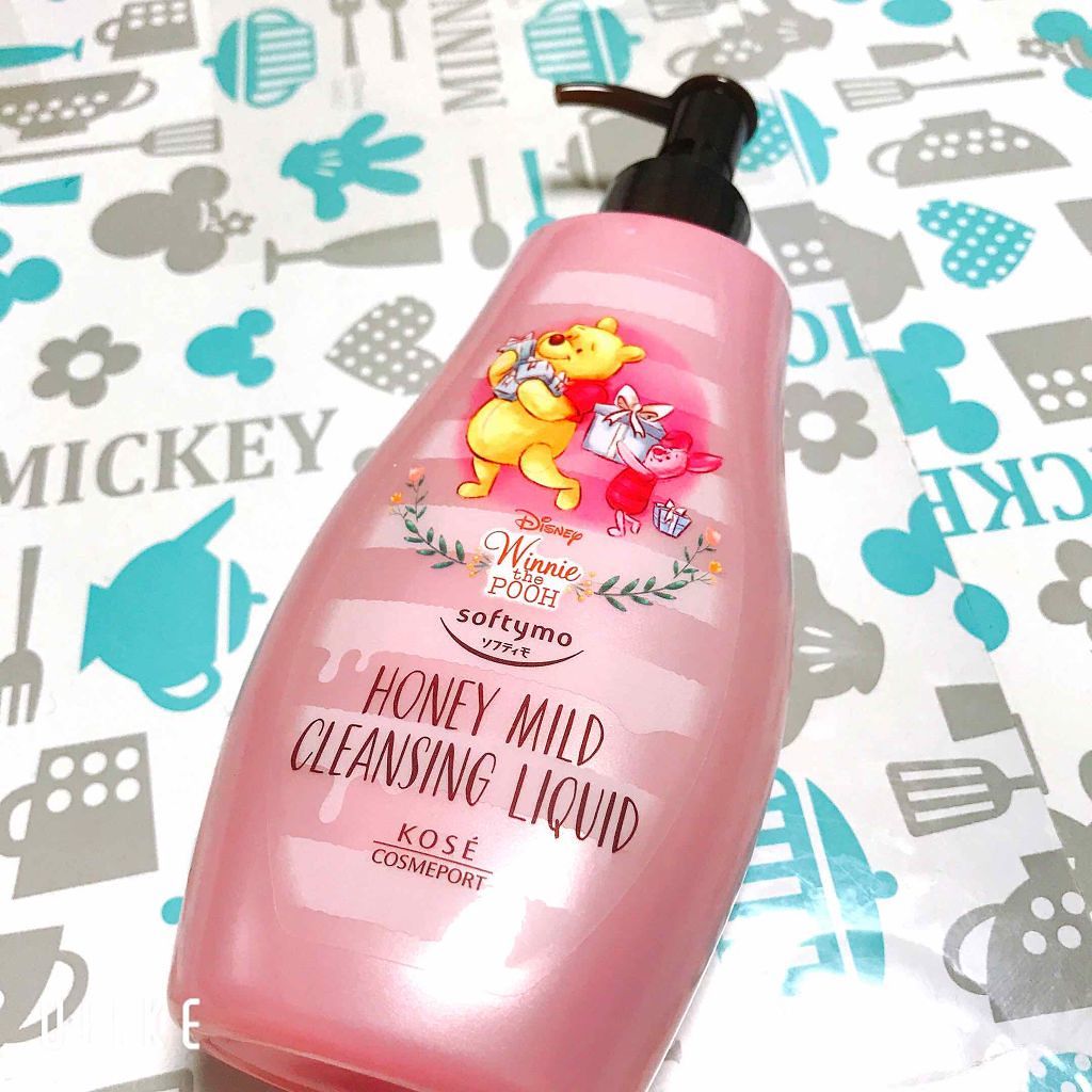 ソフティモ クレンジングリキッド(ハニーマイルド)/ソフティモ/オイルクレンジングを使ったクチコミ（1枚目）