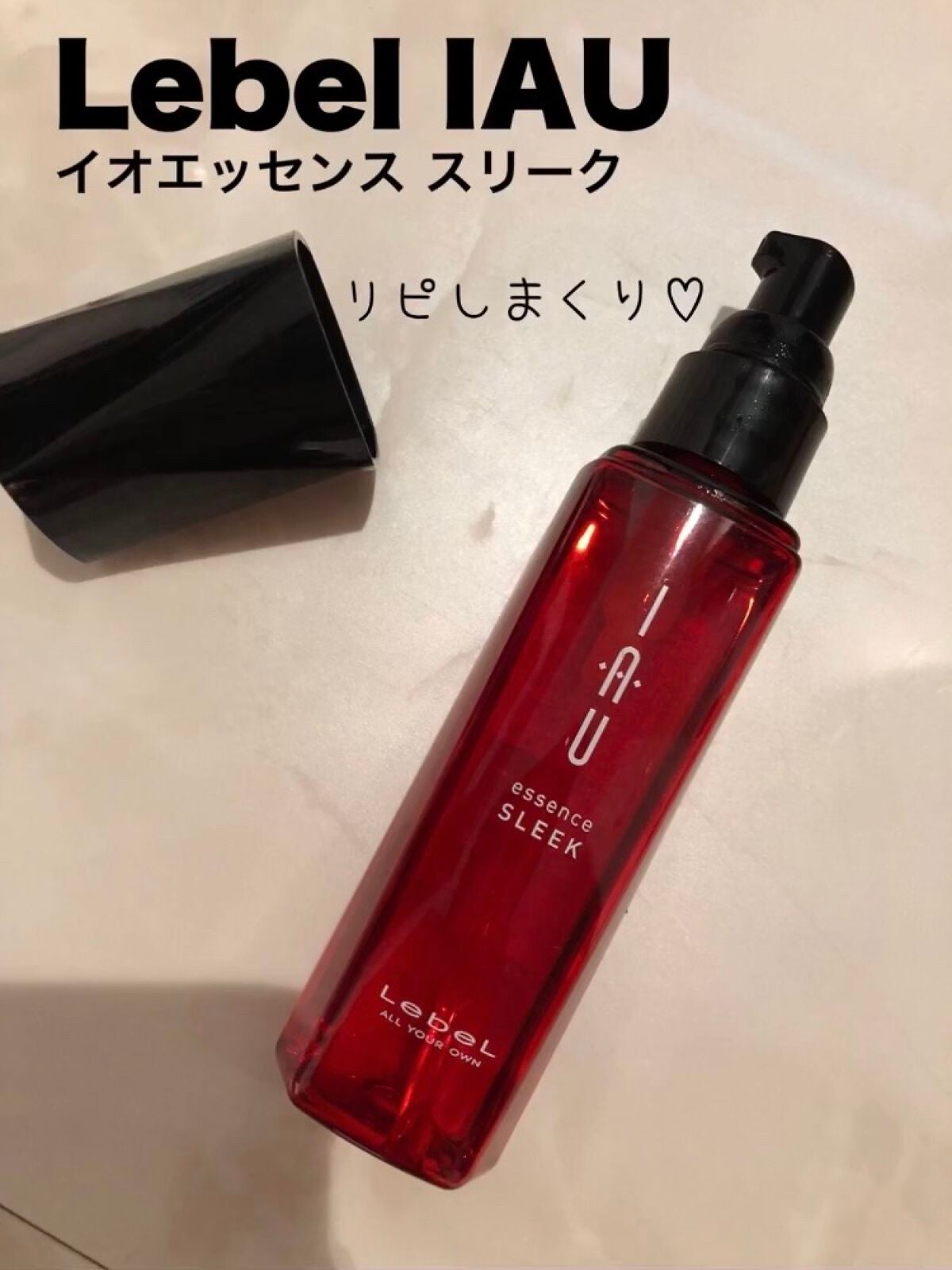 イオエッセンス スリーク/LebeL/ヘアオイルを使ったクチコミ(1枚目)