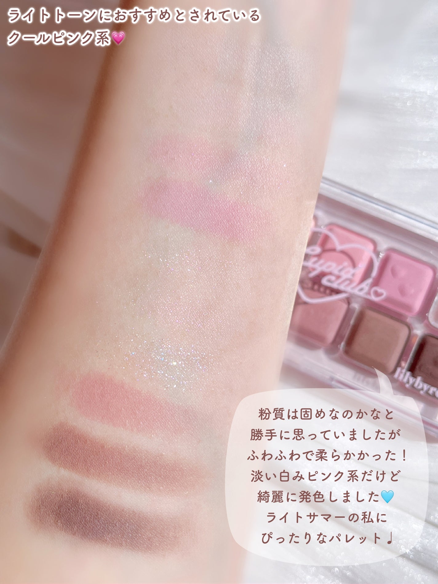 ブラッディライアー コーティングティント/lilybyred/リップティントを使ったクチコミ(4枚目)