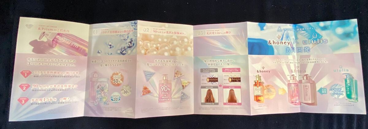 ミラクル シャイン シャンプー/ヘアトリートメント/&Prism/市販シャンプーを使ったクチコミ(4枚目)