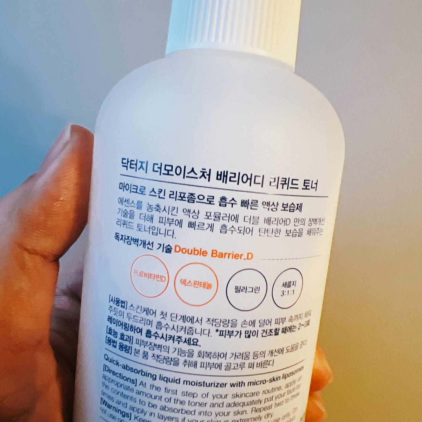 ザモイスチャーバリアDリキッドトナー/Dr.G/化粧水を使ったクチコミ(3枚目)