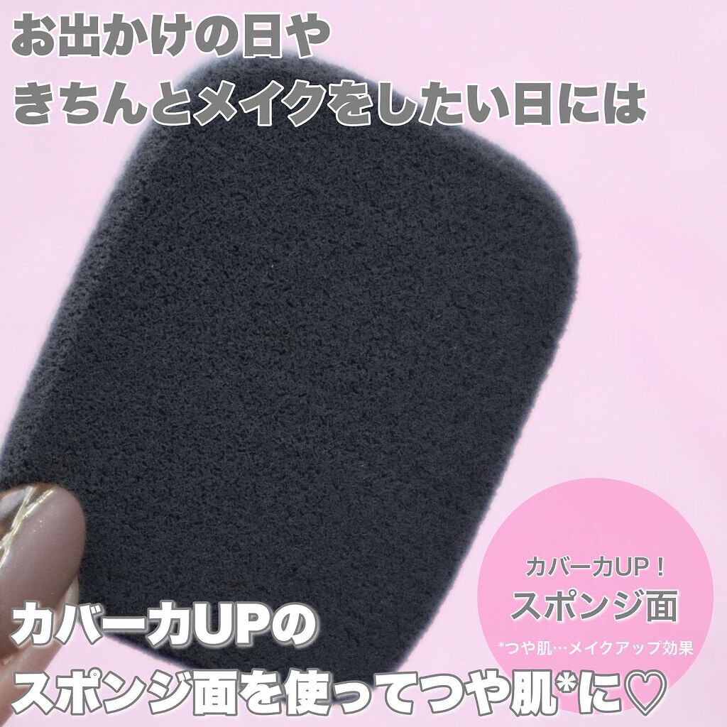 ダブルエフェクト パウダー/プリマヴィスタ/パウダーファンデーションを使ったクチコミ(6枚目)