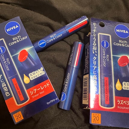 ニベア リッチケア&カラーリップ/ニベア/リップクリームを使ったクチコミ(1枚目)