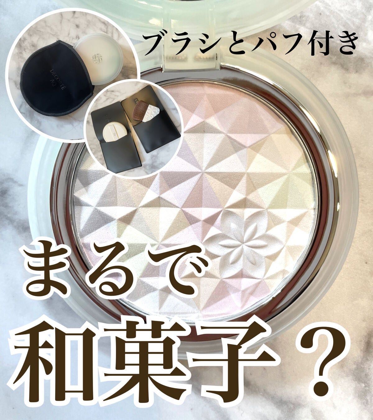 ããªãŒã© ãªãã¬ã¯ã¿ãŒ/DECORTÃ/ãã¬ã¹ãããŠããŒã䜿ã£ãã¯ãã³ãïŒ1æç®ïŒ