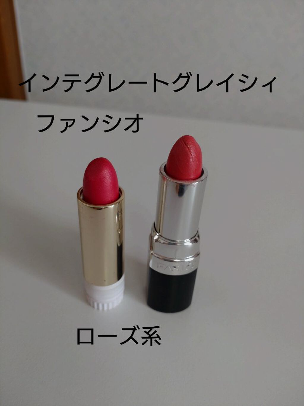 カラーフィット ルージュ/FASIO/口紅を使ったクチコミ（3枚目）