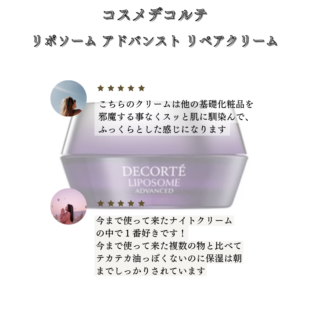 アドバンス ナイト リペア SR コンプレックス II/ESTEE LAUDER/美容液を使ったクチコミ（2枚目）