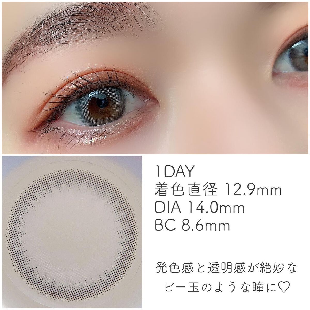 Cloud Pudding /chuu LENS/カラーコンタクトレンズを使ったクチコミ(3枚目)