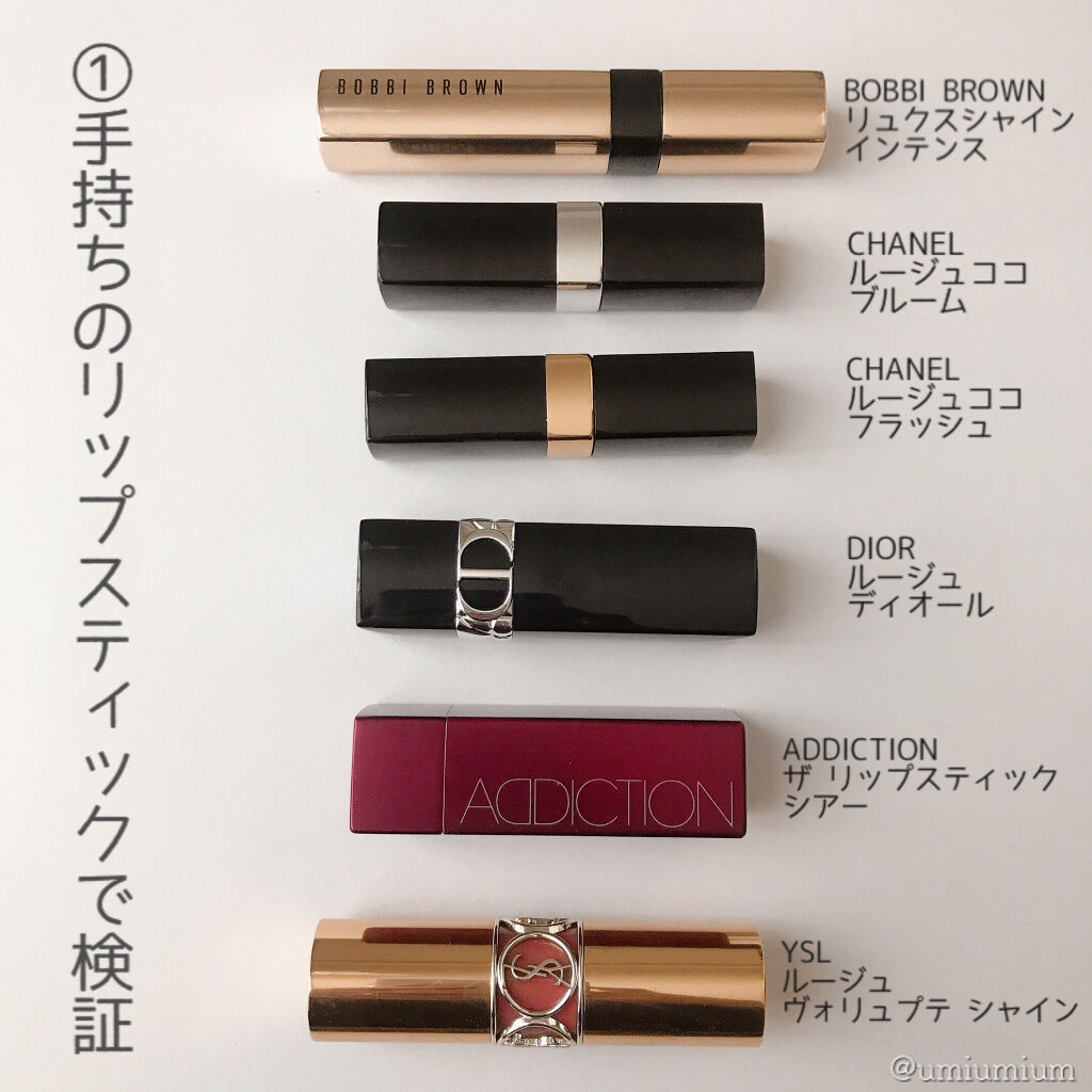 2021年秋新作口紅】リップフィックス コンフォート｜DECORTÉは