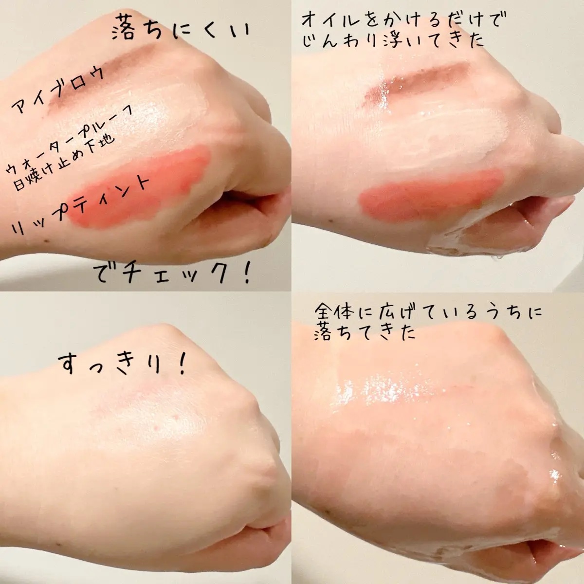 ビオレ ザクレンズオイルメイク落とし モイスト/ビオレ/オイルクレンジングを使ったクチコミ（3枚目）