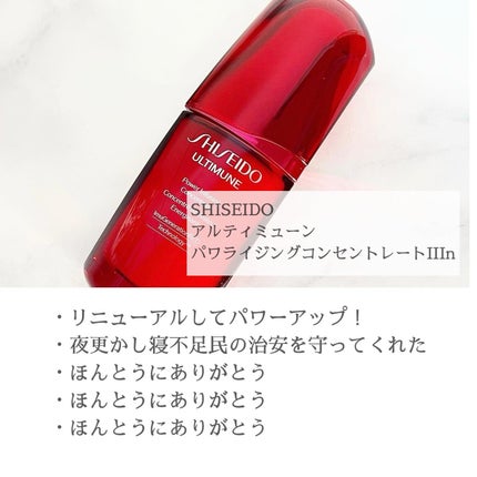 オルビス リンクルブライトUVプロテクター/オルビス/日焼け止めクリームを使ったクチコミ(4枚目)