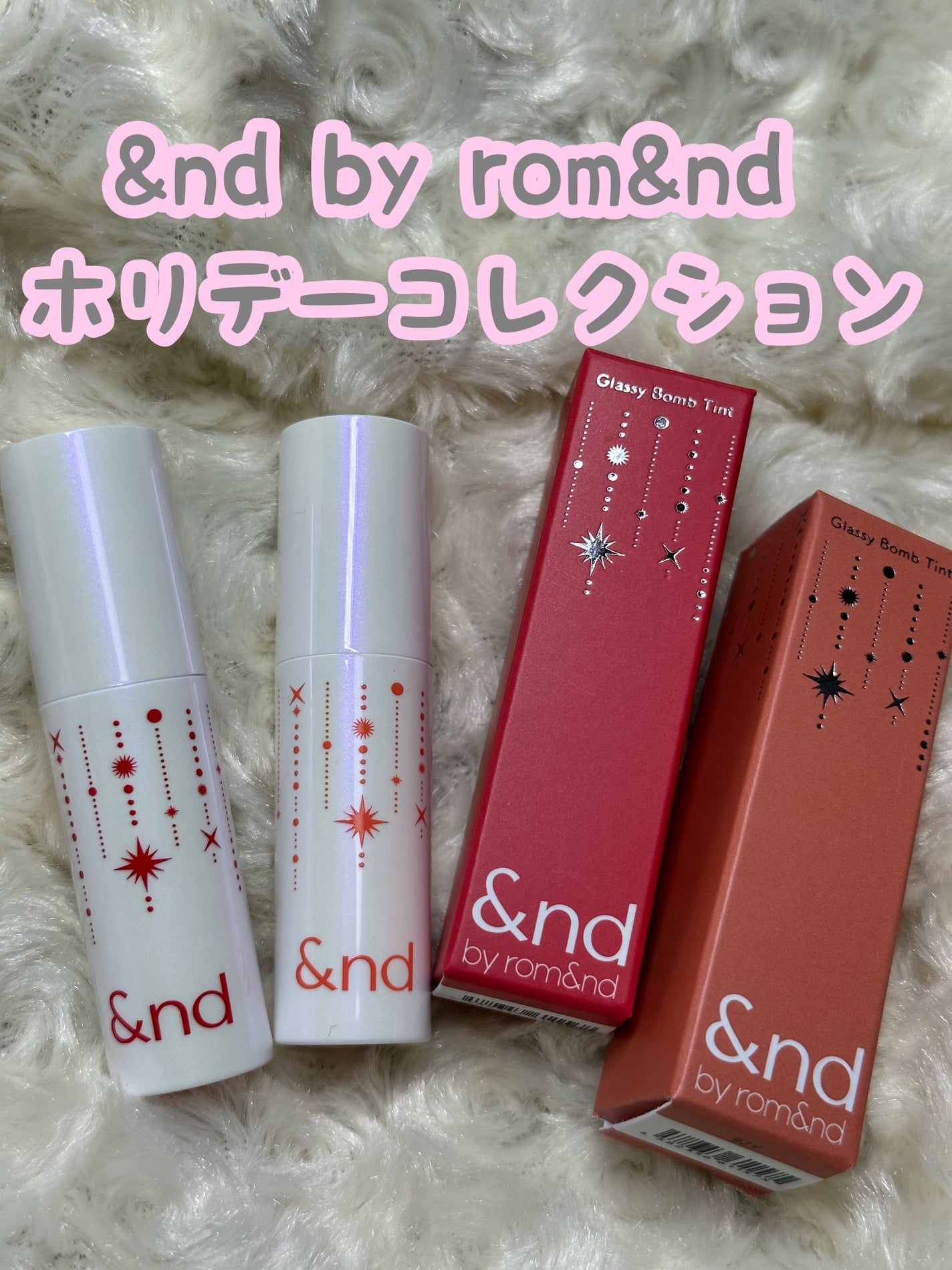 アンドバイロムアンド グラッシーボムティント/&nd by rom&nd/リップティントを使ったクチコミ(1枚目)