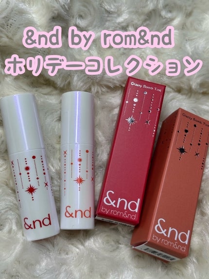 アンドバイロムアンド グラッシーボムティント/&nd by rom&nd/リップティントを使ったクチコミ(1枚目)