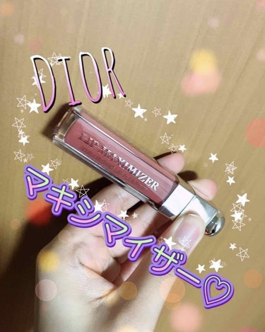 【旧】ディオール アディクト リップ マキシマイザー/Dior/リップグロスを使ったクチコミ（1枚目）