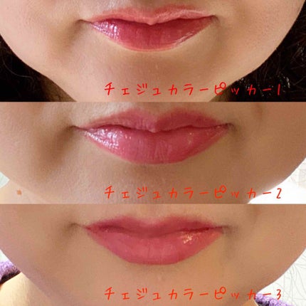 チェリーブロッサム リップティンテッド スティック 2020 Jeju Color Picker/innisfree/口紅を使ったクチコミ(4枚目)