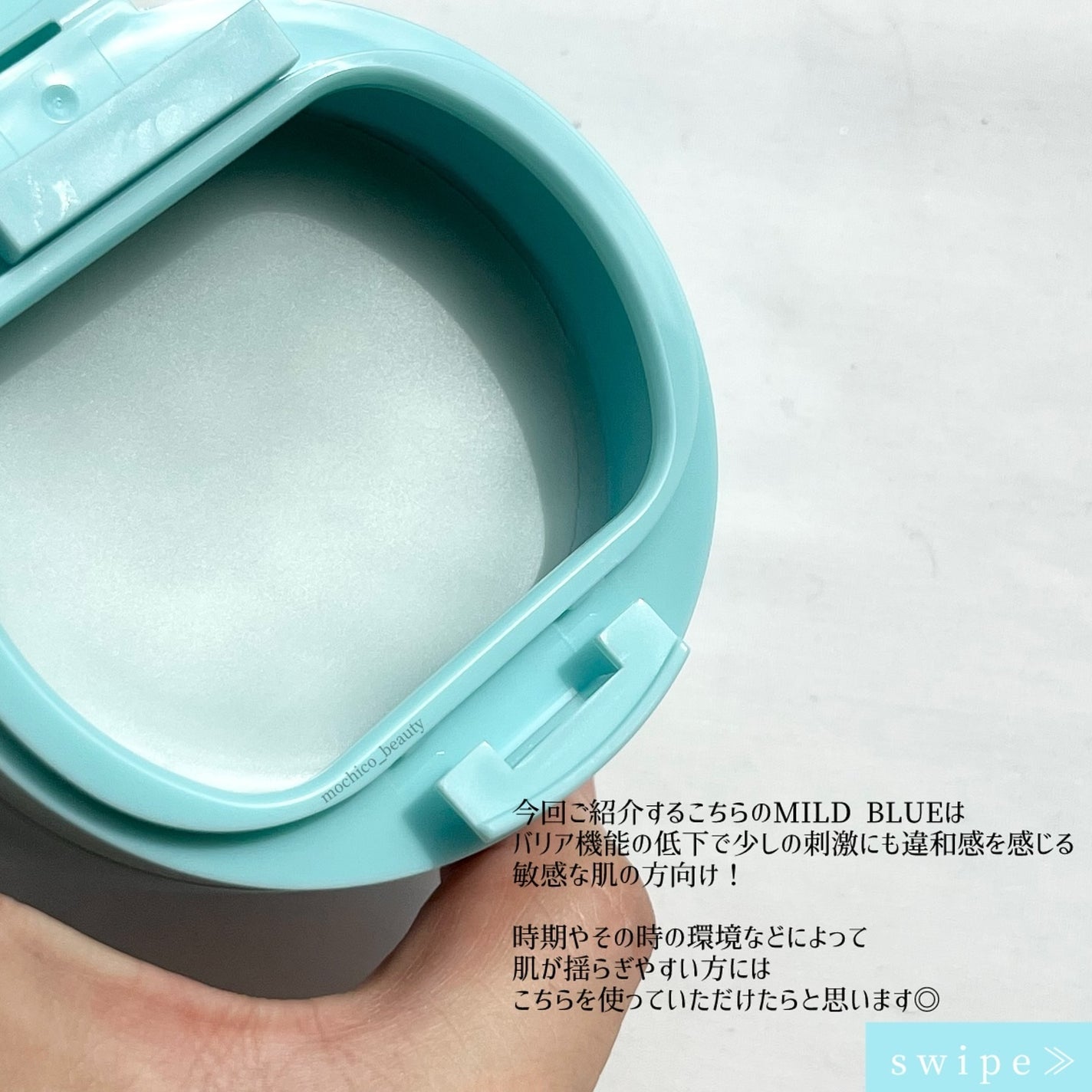 ルルルンクレンジング トーニングバーム MILD BLUE/ルルルン/クレンジングバームを使ったクチコミ(2枚目)