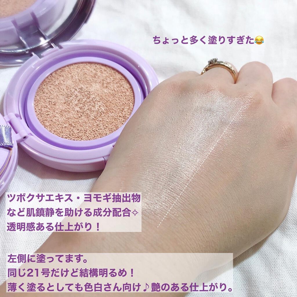 マジックスノークッションブラック 3.0/APRILSKIN/クッションファンデーションを使ったクチコミ(7枚目)