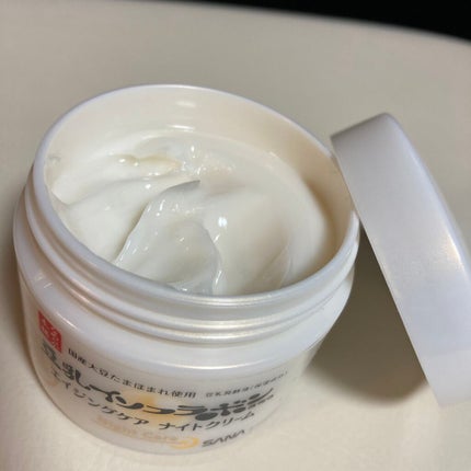 リンクルナイトクリーム/なめらか本舗/フェイスクリームを使ったクチコミ(2枚目)