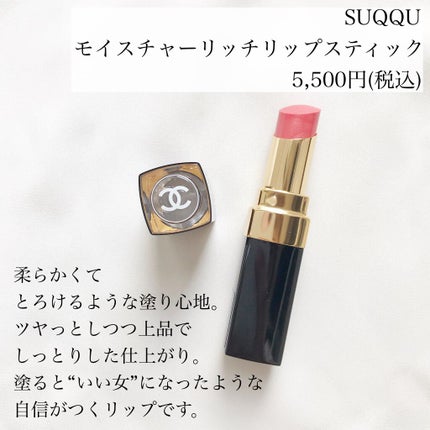 デュオ ザ クレンジングバーム/DUO/クレンジングバームを使ったクチコミ(4枚目)