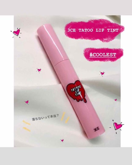 3CE TATTOO LIP TINT/3CE/リップグロスを使ったクチコミ(1枚目)