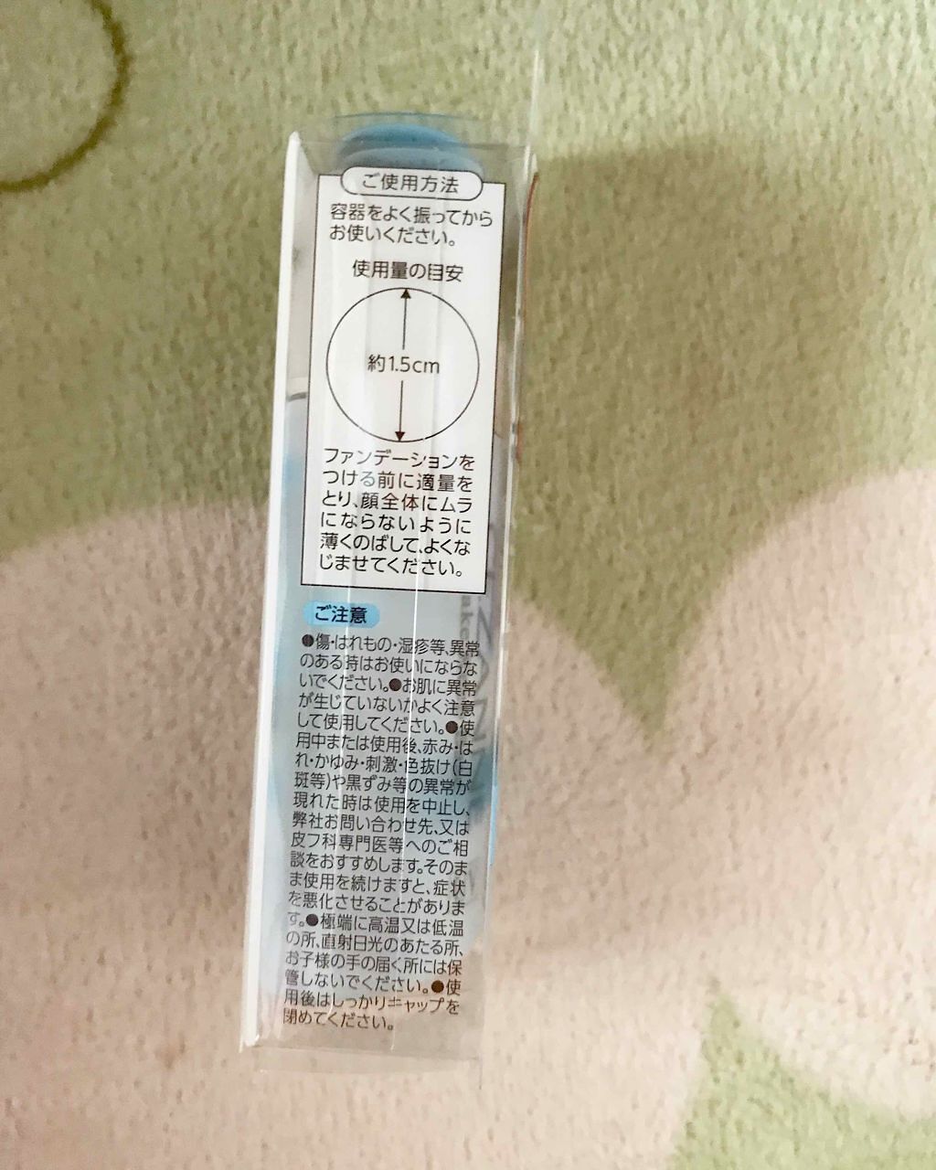 皮脂テカリ防止下地/CEZANNE/化粧下地を使ったクチコミ(3枚目)