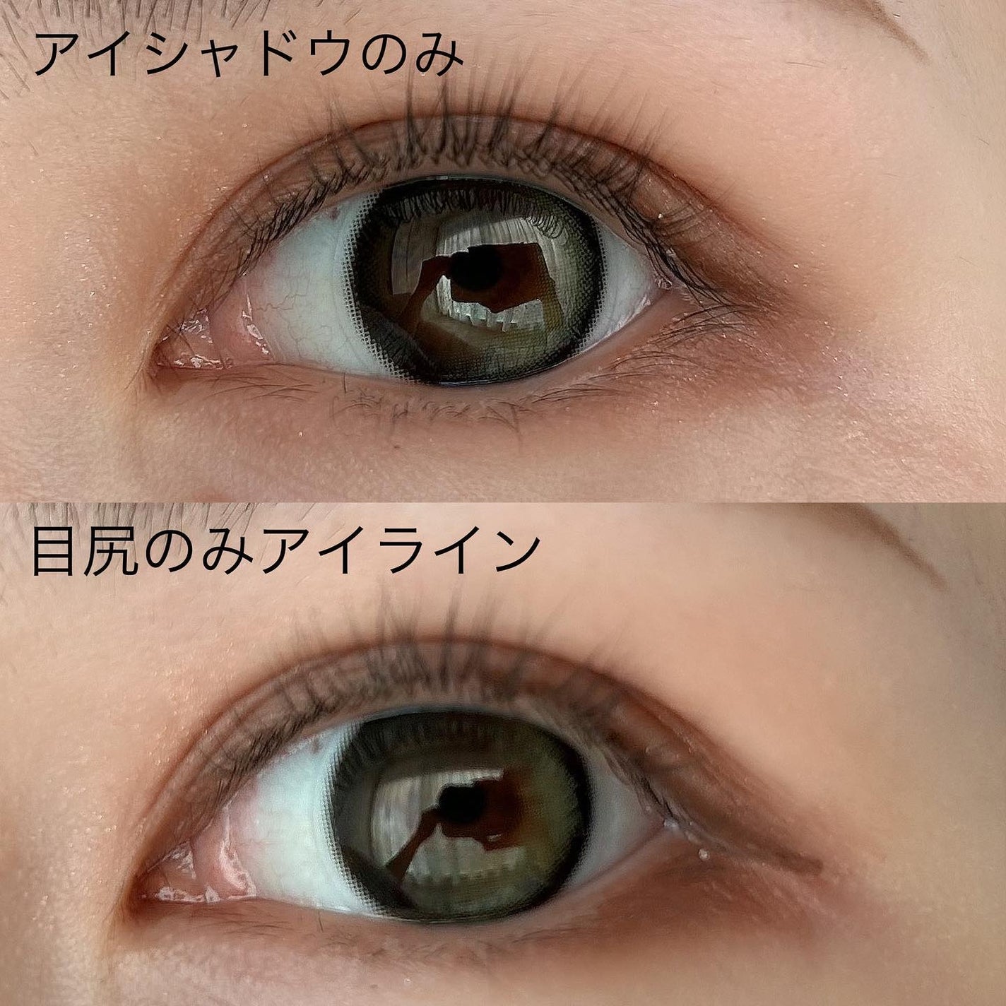 「密着アイライナー」極細クリームペンシル/デジャヴュ/ペンシルアイライナーを使ったクチコミ(7枚目)