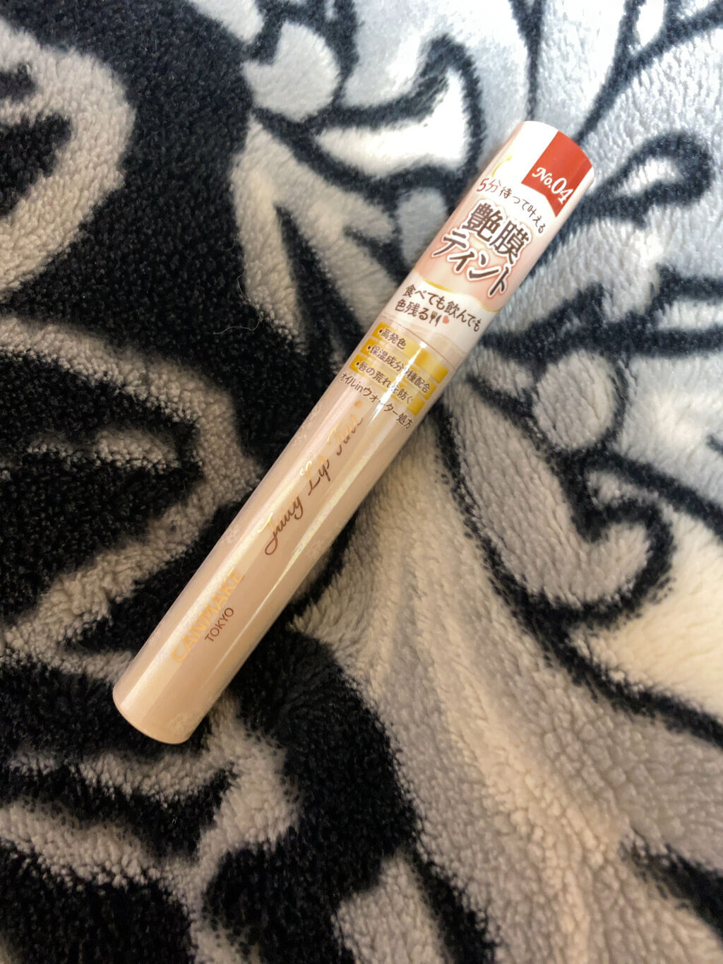 ジューシーリップティント/キャンメイク/口紅を使ったクチコミ（1枚目）