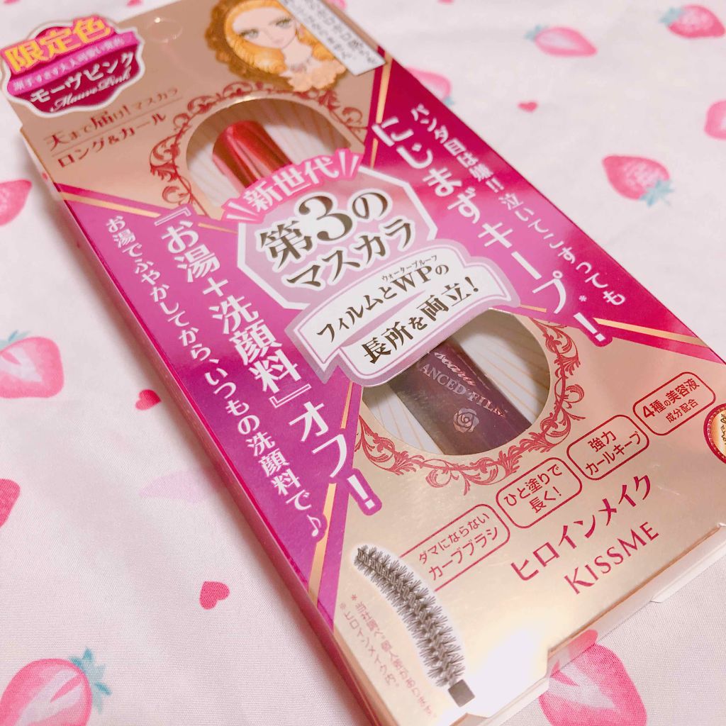 ロング&カールマスカラ アドバンストフィルム/ヒロインメイク/マスカラを使ったクチコミ(1枚目)