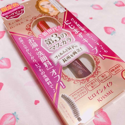 ロング&カールマスカラ アドバンストフィルム/ヒロインメイク/マスカラを使ったクチコミ(1枚目)