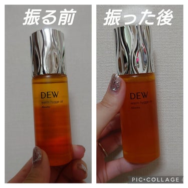 ウォームヒュッゲオイル/DEW/美容液を使ったクチコミ（2枚目）