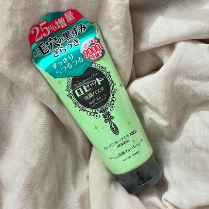 ロゼット洗顔パスタ 海泥スムース/ロゼット/洗顔フォームを使ったクチコミ(1枚目)