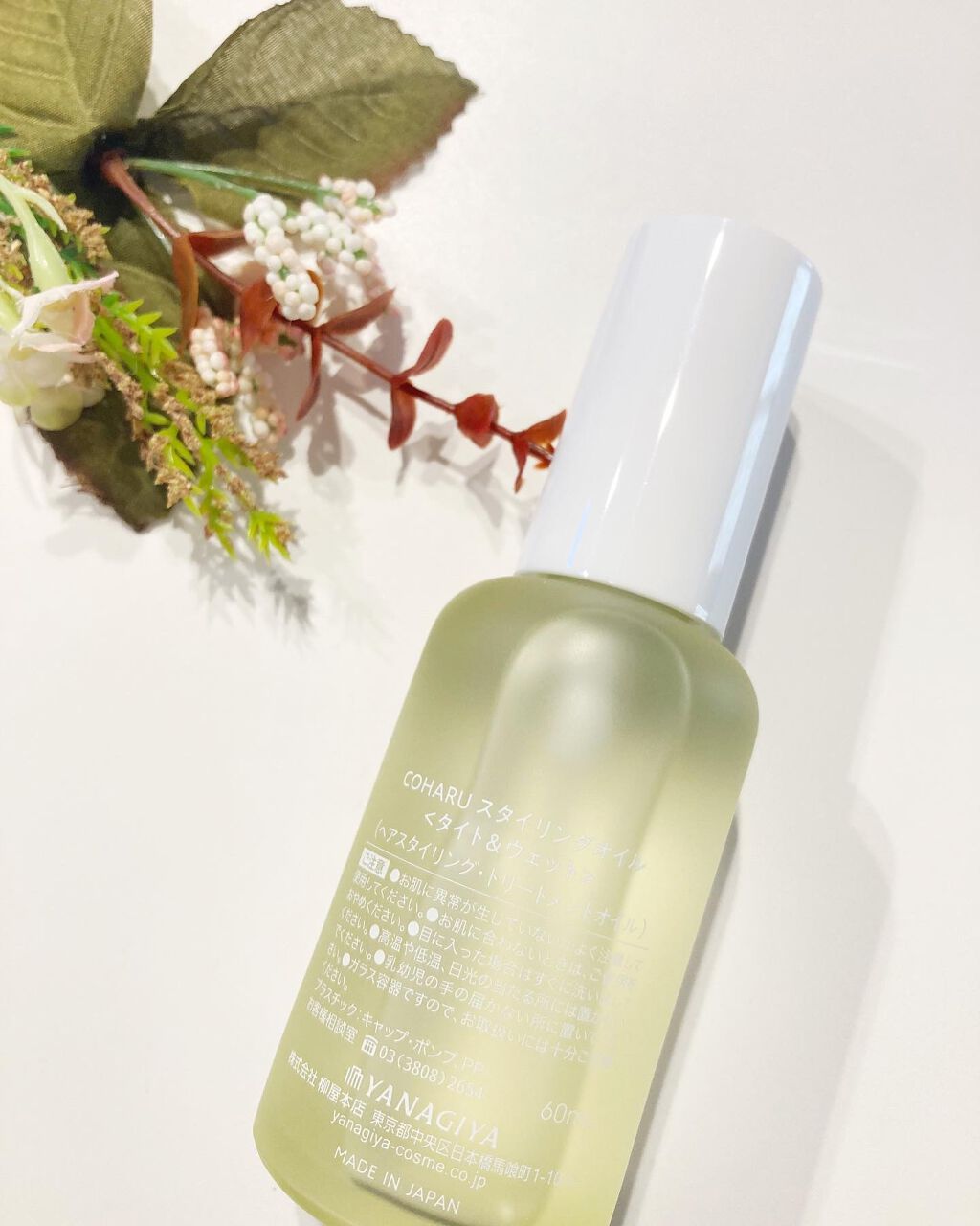 スタイリングオイル<タイト＆ウェット>/COHARU/ヘアオイルを使ったクチコミ（3枚目）