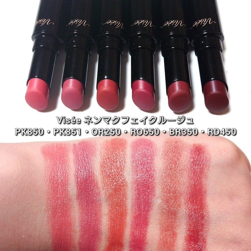 ネンマクフェイク ルージュ/Visée/口紅を使ったクチコミ(7枚目)
