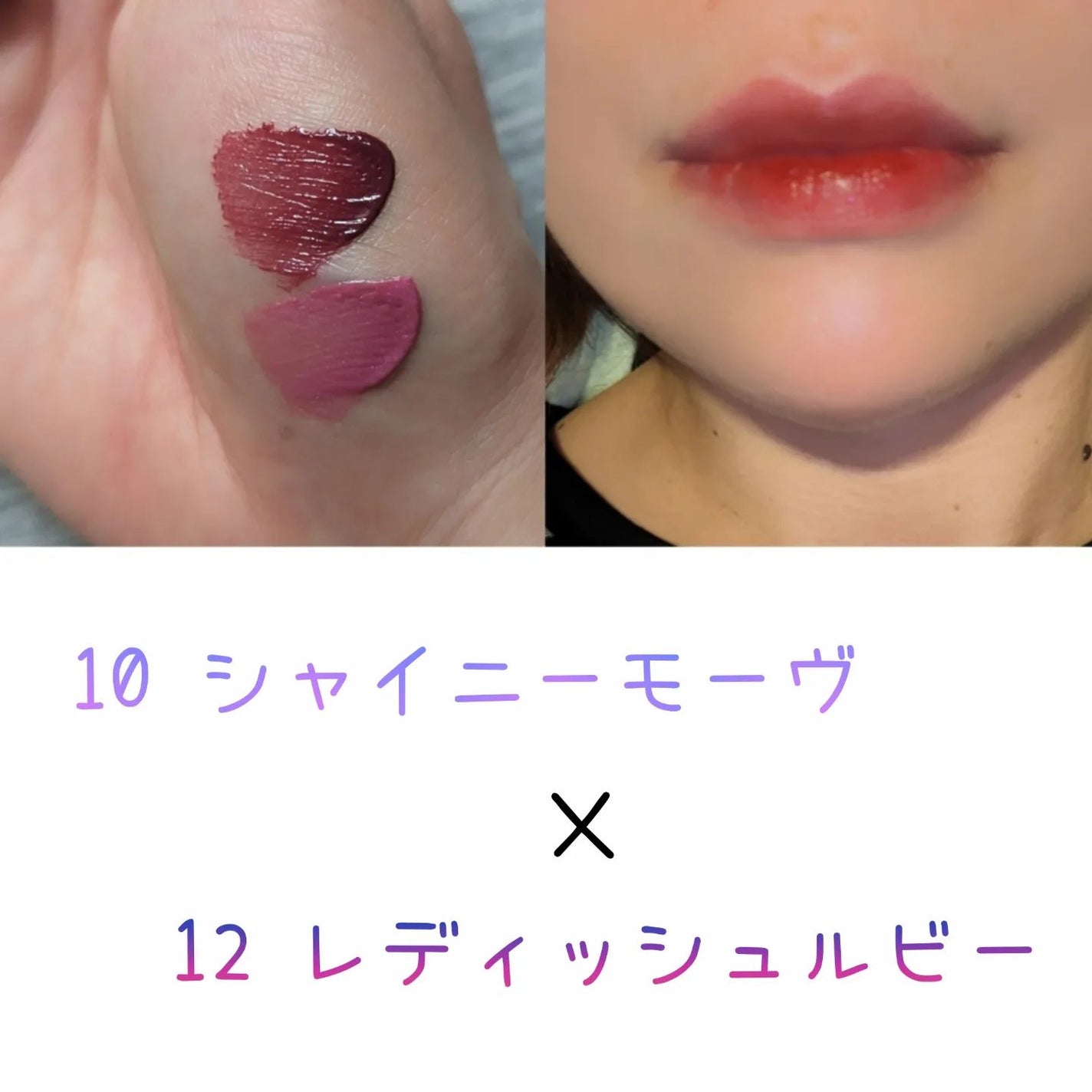 ルージュリップティント/Kirei&co./口紅を使ったクチコミ(3枚目)