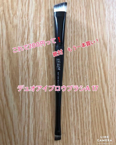 UR GLAM　DUO EYESHADOW BRUSH A（デュオアイシャドウブラシA）/U R GLAM/メイクブラシを使ったクチコミ（1枚目）