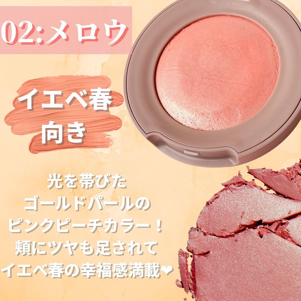 トゥルーディメンショングロウチーク/hince/パウダーチークを使ったクチコミ（3枚目）