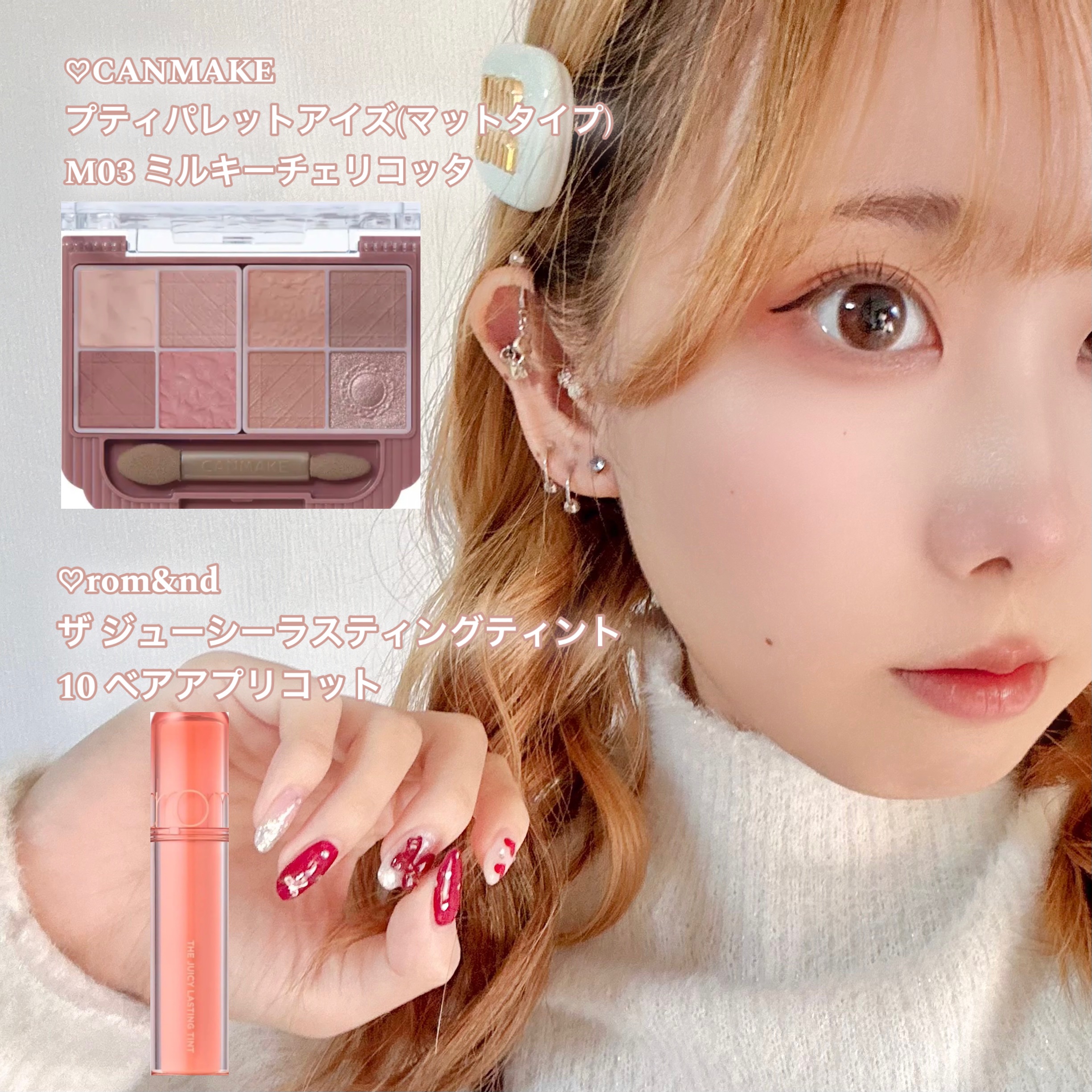 プティパレットアイズ（マットタイプ）/キャンメイク/パウダーアイシャドウを使ったクチコミ（2枚目）