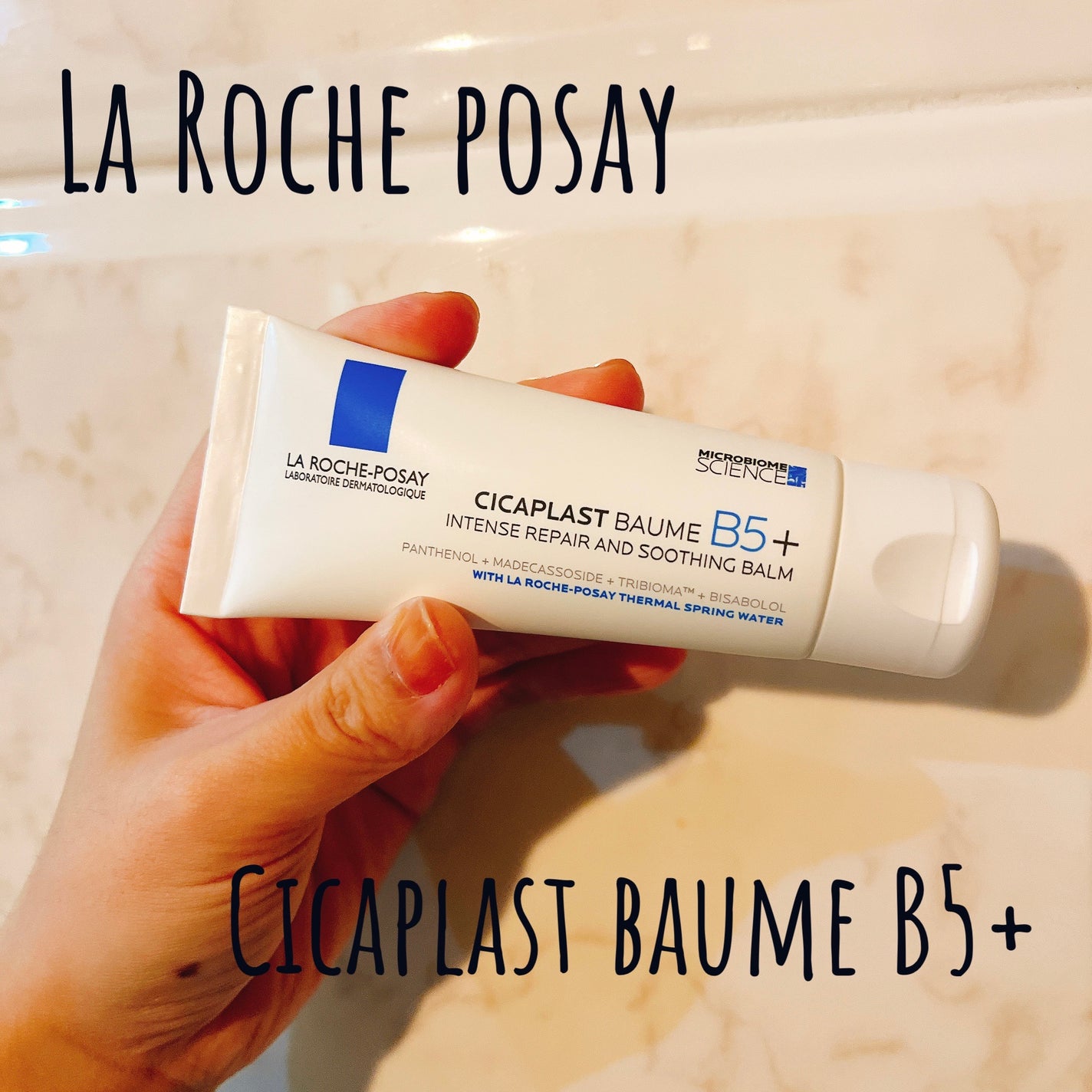 シカプラスト リペアクリーム B5+	/ラ ロッシュ ポゼ/フェイスクリームを使ったクチコミ(1枚目)