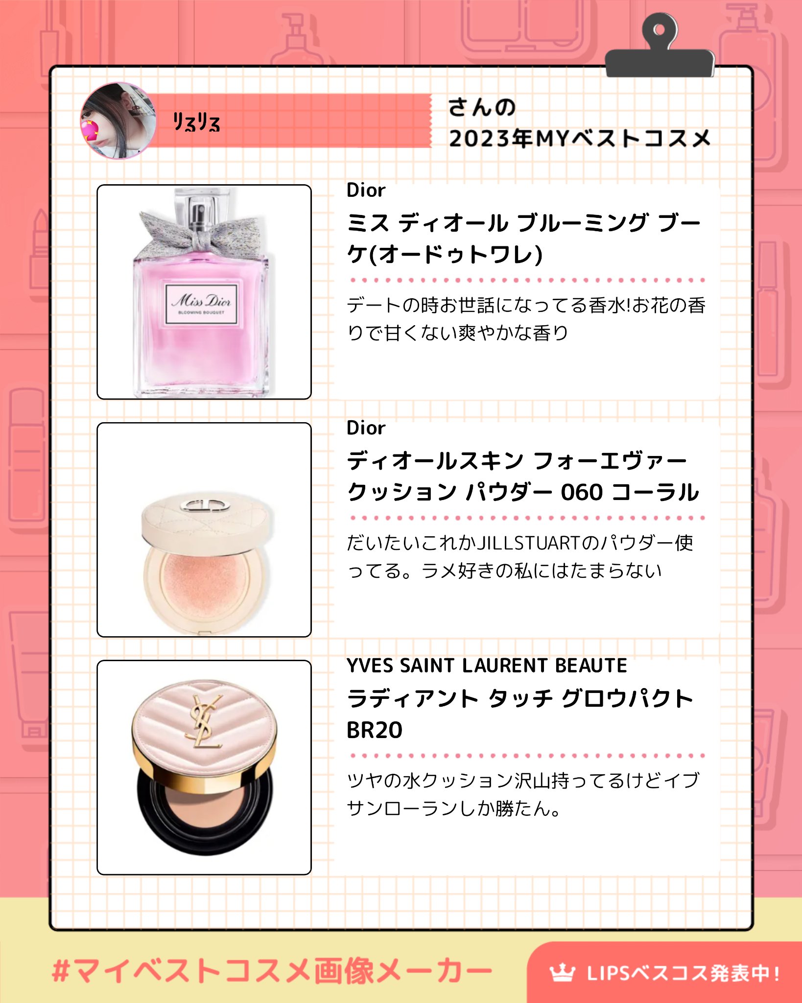 を使ったクチコミ（2枚目）