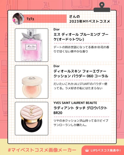 を使ったクチコミ(2枚目)