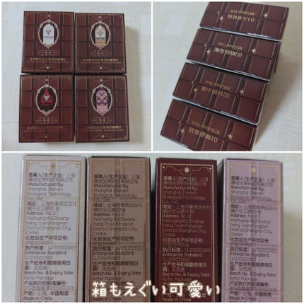 チョコレートシリーズ チークブラッシュ/FlowerKnows/パウダーチークを使ったクチコミ(3枚目)