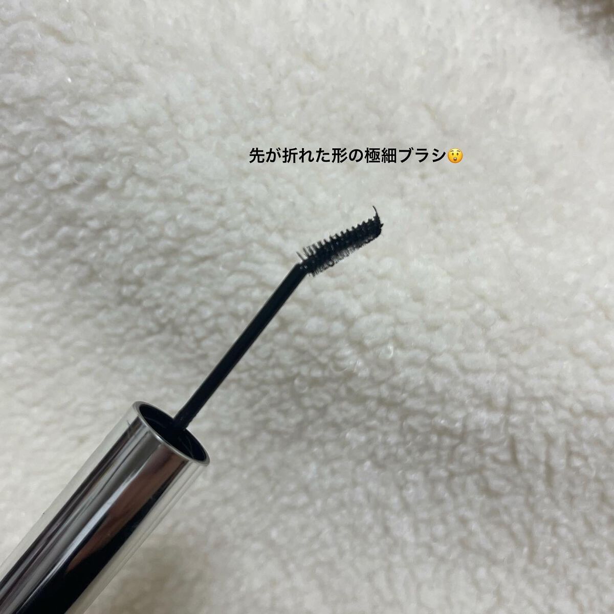 ティルテッドチップボトムラッシュマスカラ/Dear.A/マスカラを使ったクチコミ(3枚目)