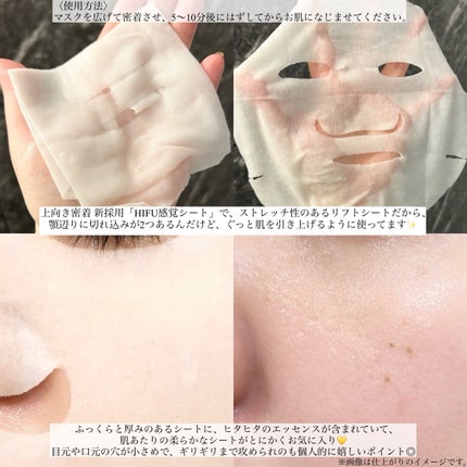 ルルルン ハイドラ V マスク/ルルルン/シートマスク・パックを使ったクチコミ(3枚目)