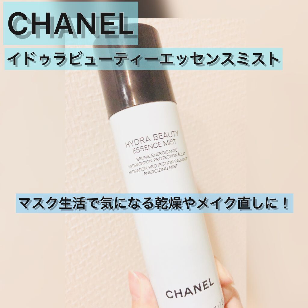 イドゥラ ビューティ エッセンス ミスト/CHANEL/美容液を使ったクチコミ(1枚目)