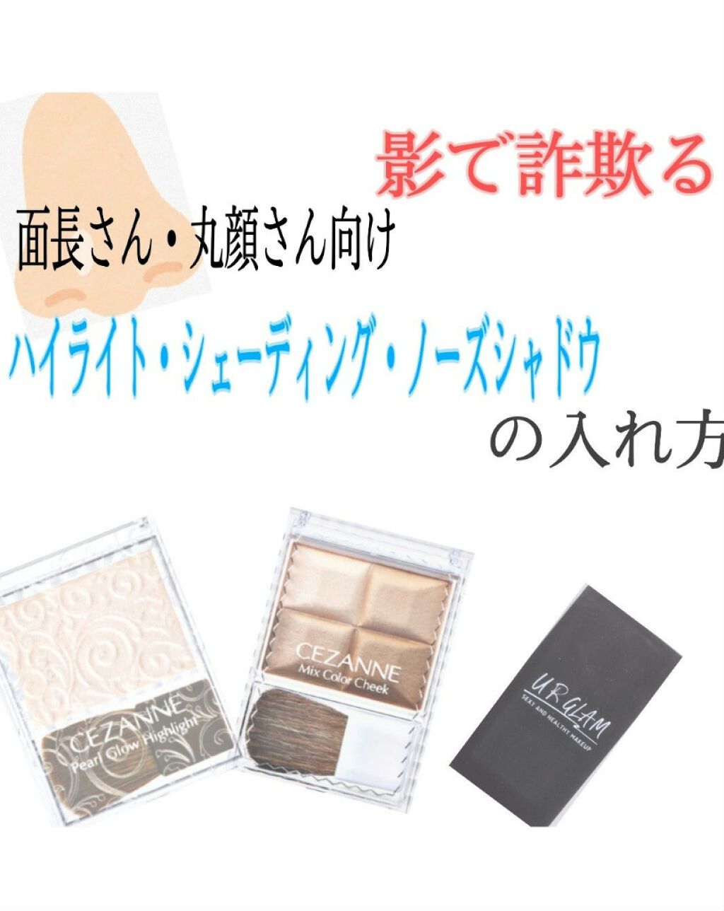 ミックスカラーチーク/CEZANNE/パウダーチークを使ったクチコミ(1枚目)