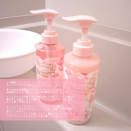 オハナ・マハロ フレグランスシャンプー&ヘアトリートメント<アラ ホウマカニ>/OHANA MAHAALO/シャンプー・コンディショナーを使ったクチコミ(3枚目)